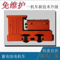 礦用井下牽引機車 5噸蓄電池湘潭電機車